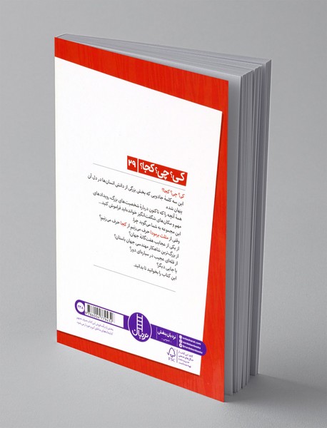 مثلث برمودا