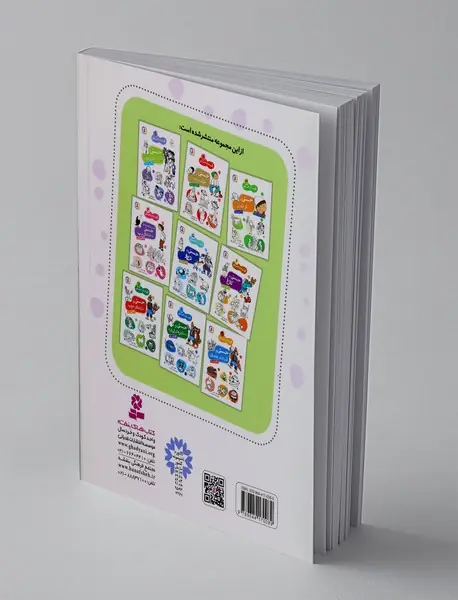 حسنی به مکتب نمی رفت