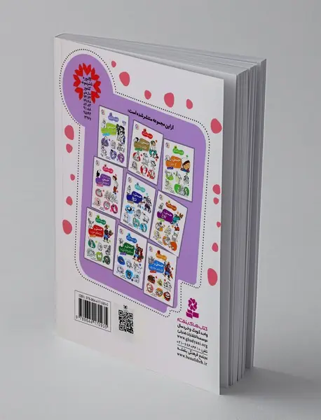 حسنی به خونه اش نرسید