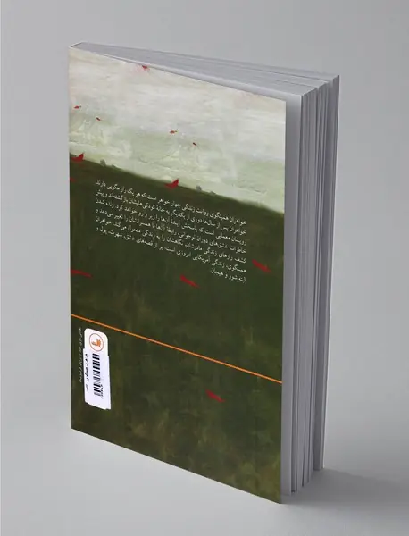 خواهران همینگوی