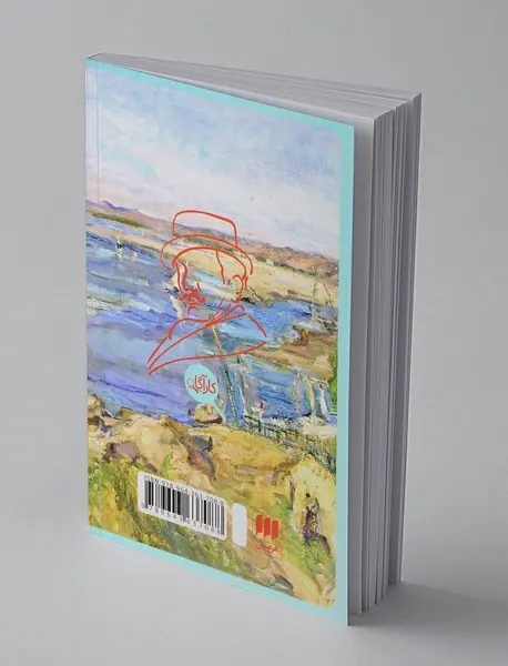 شبح مرگ بر فراز نیل