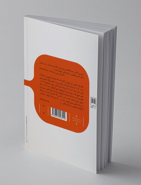 شهر خرس‌ها