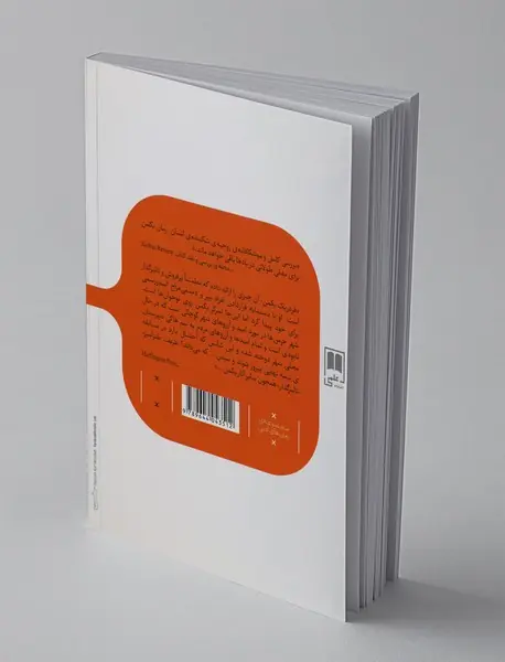 شهر خرس‌ها