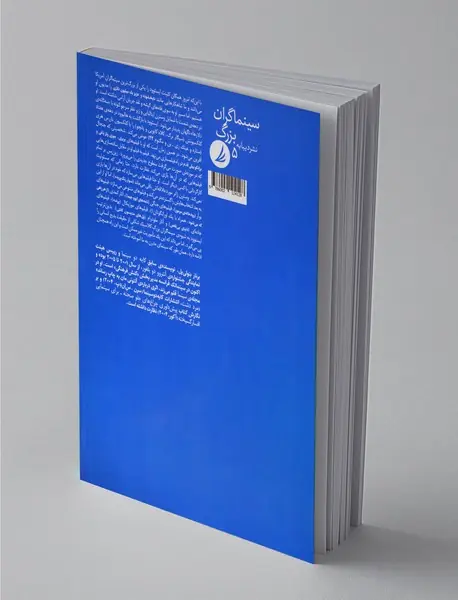 کلینت ایستوود