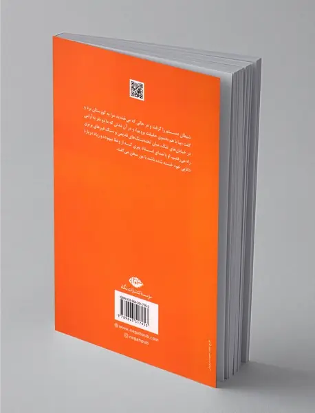 استادان زندگی