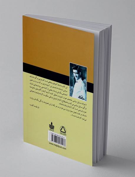 از رنجی که می‌بریم