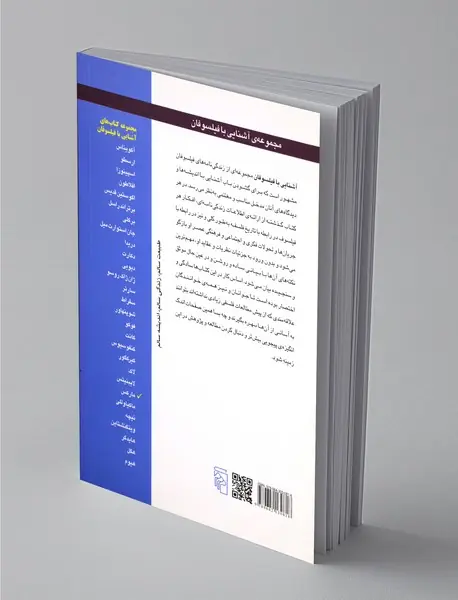 آشنایی با مارکس