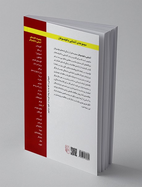 آشنایی با کانت