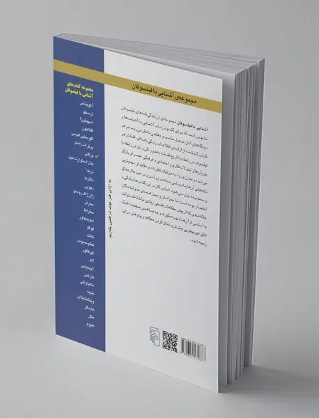 آشنایی با برکلی