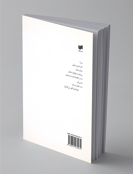 پایین آوردن پیانو از پله‌های یک هتل یخی