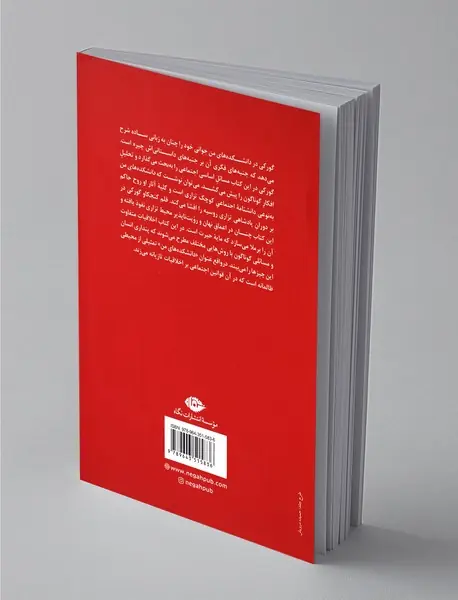 دانشکده های من