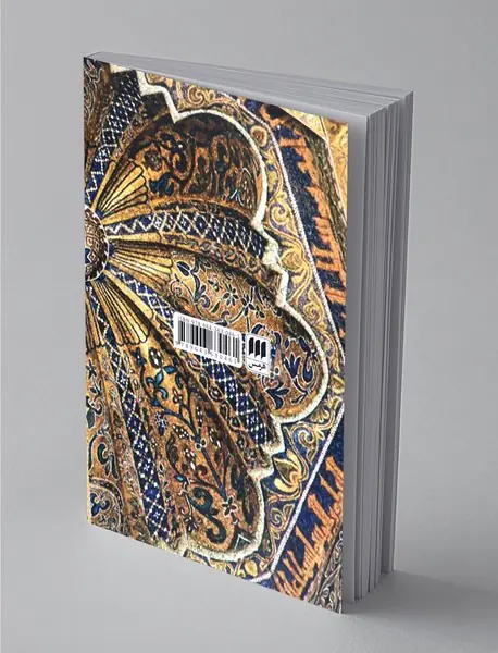 وحدت وجود به روایت ابن عربی و مایستر اکهارت