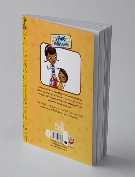 ماشین آتش‌نشانی از کار افتاده