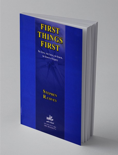 آیین زندگی مردمان موثر