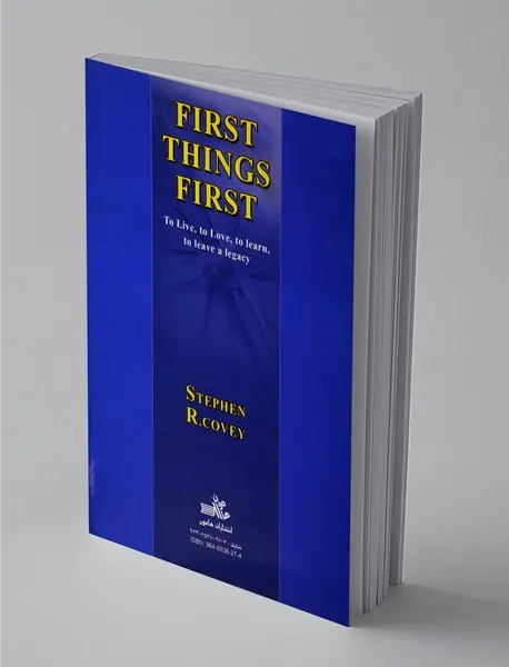 آیین زندگی مردمان موثر