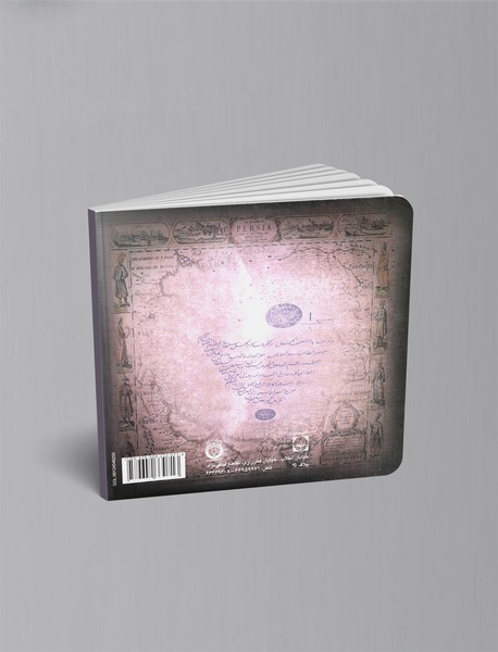 سیدضیاءالدین طباطبایی