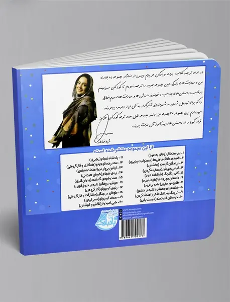 قصه ی دلقک ماهی ها