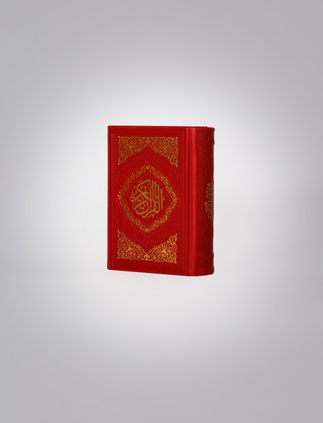 قرآن کریم