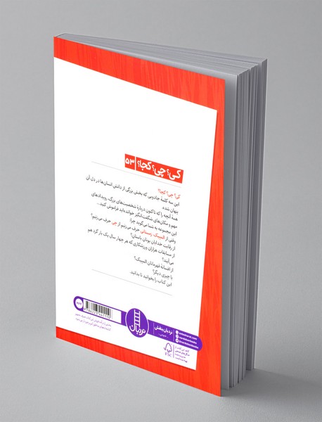 المپیک زمستانی