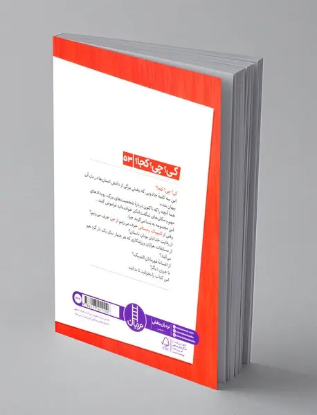 المپیک زمستانی