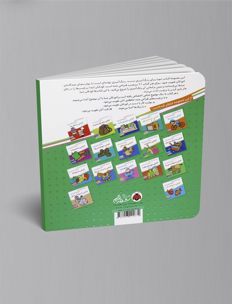 آشنایی با ماشین‌ها