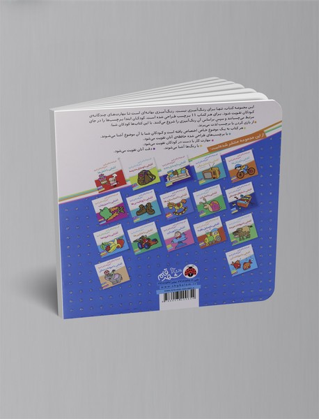 آشنایی با پرندگان