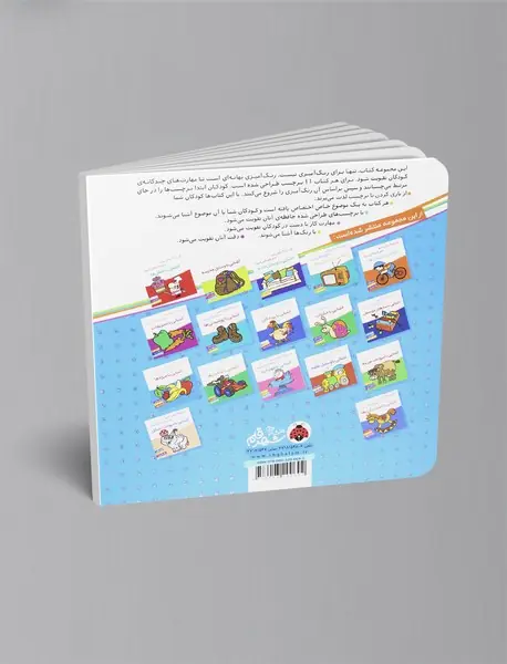 آشنایی با حیوانات آبی