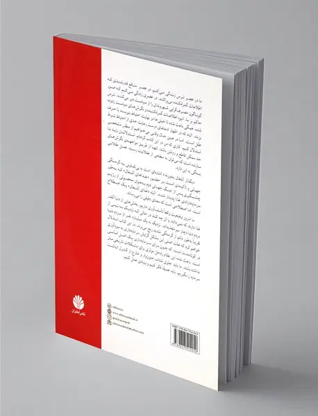 بگذار آشغال بخورند