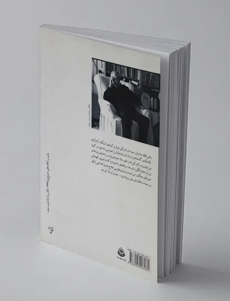 آیا می توان با فقر پاریس را دوست داشت