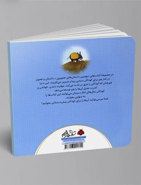 الاغ کوچولوی خاکستری