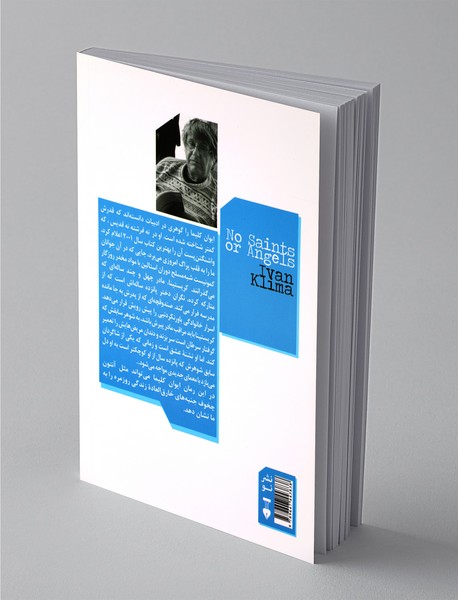 نه فرشته، نه قدیس