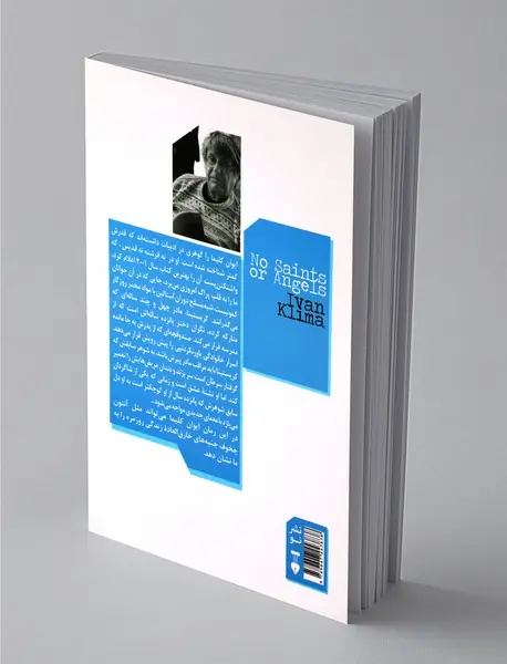 نه فرشته، نه قدیس