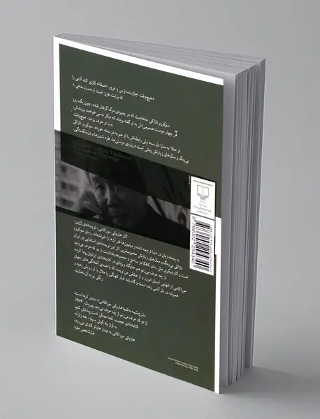 سوکورو تازاکی بی رنگ و سال های زیارتش