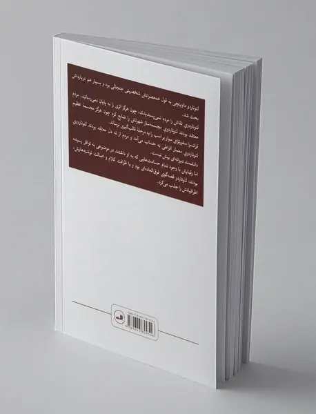 قصه‌ها و افسانه‌ها