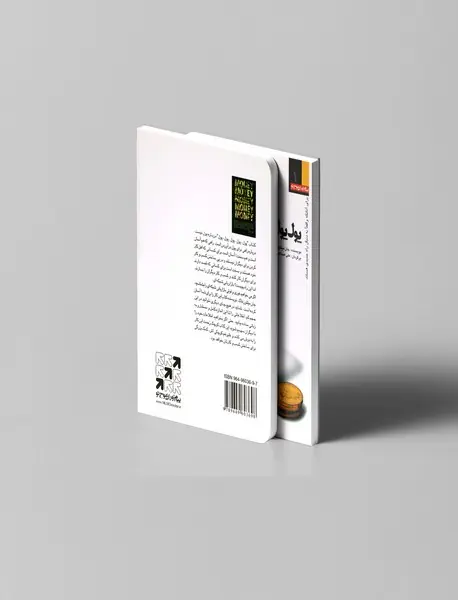 پول پول پول پول پول