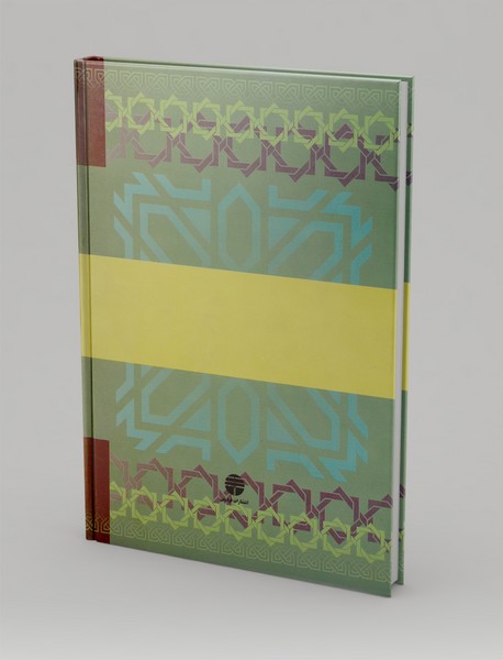 مخزن الاسرار