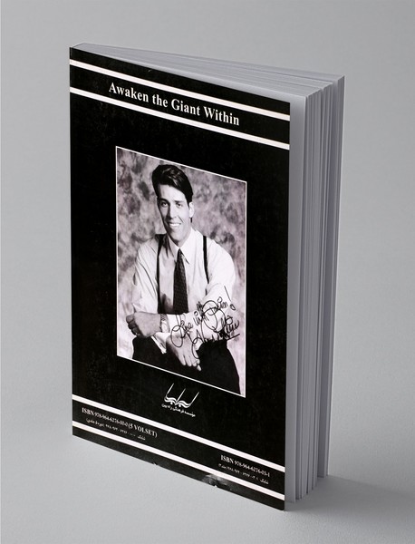 دیدار با سرنوشت