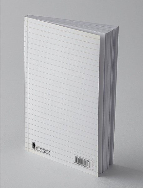 لبه‌ی پرتگاه