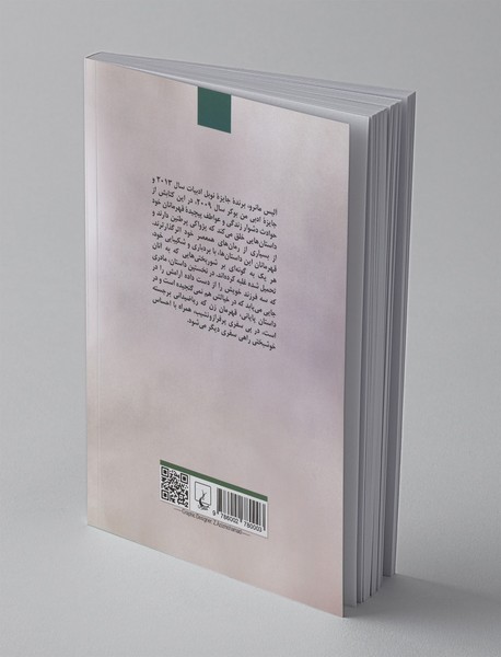 خوشبختی در راه است