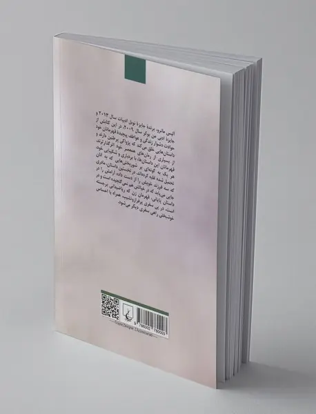 خوشبختی در راه است