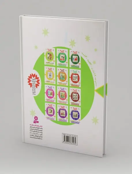 3 کتاب از مجموعه ی 30 قصه 30 شب - بهار