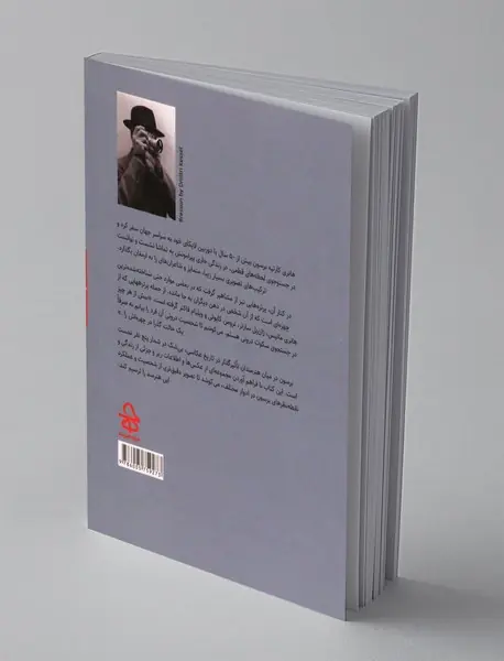 تیر عکاسانه