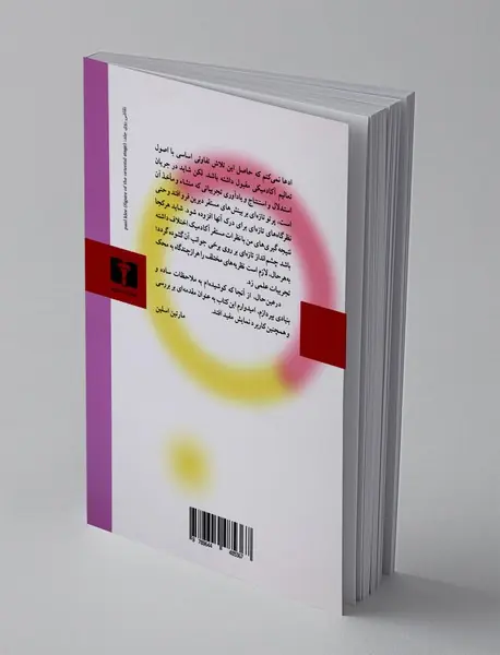 نمایش چیست