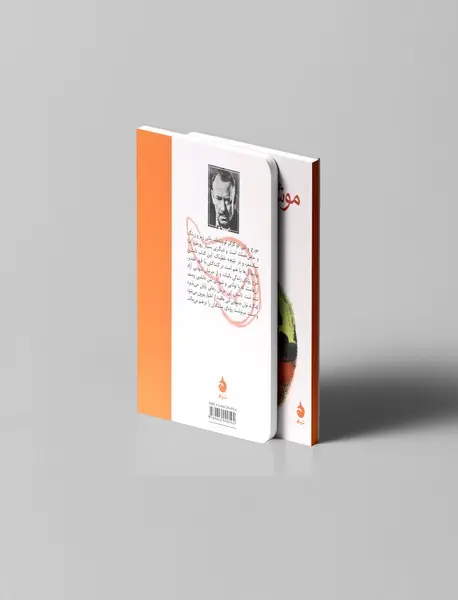 موش‌ها و آدم‌ها