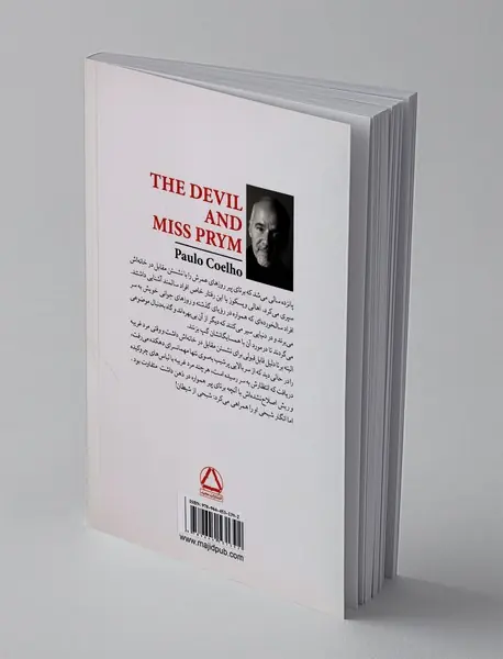 شیطان و دوشیزه پریم