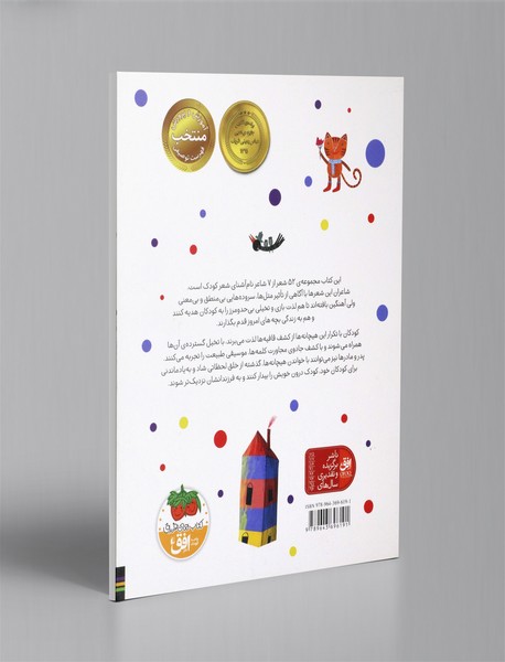 هیچ هیچ هیچانه