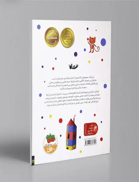 هیچ هیچ هیچانه