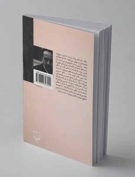 اتاق افسران