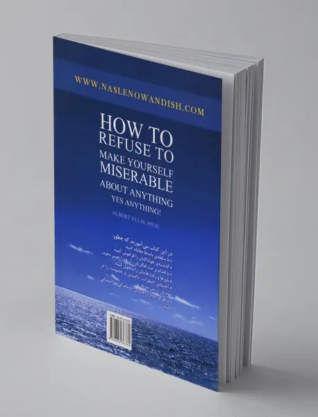 عاقلانه فکر کنید راحت‌تر زندگی کنید