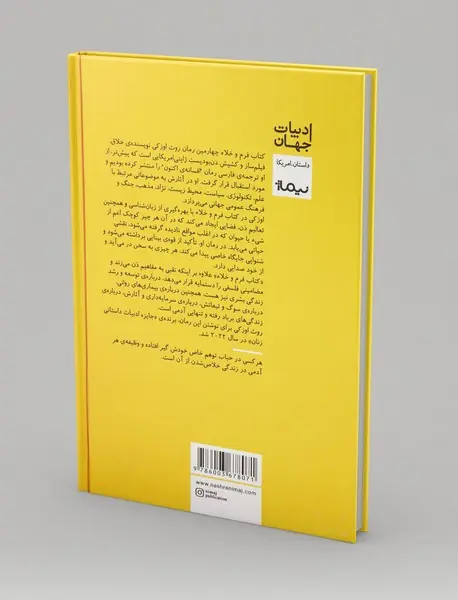 کتاب فرم و خلاء